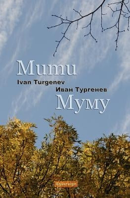 Mumu (Bilingual Annotated Edition) by Turgenev, Ivan Sergeevich