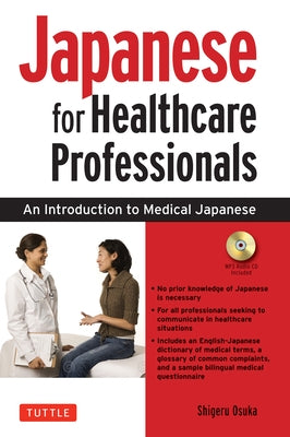 Japanese for Healthcare Professionals: An Introduction to Medical Japanese (Audio Included) by Osuka, Shigeru