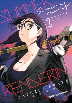 Summertime Rendering Volume 2 (Hard Cover) by Tanaka, Yasuki