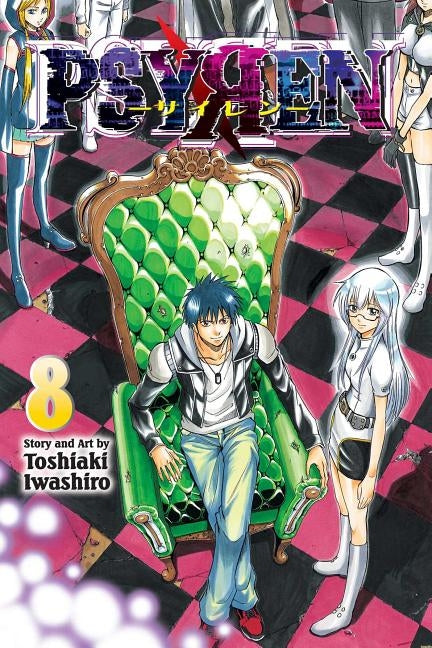 Psyren, Vol. 8: Light by Iwashiro, Toshiaki