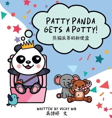 Patty Panda Gets A Potty! by Wu, Vicky