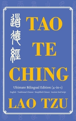 Tao Te Ching Ultimate Bilingual Edition (4-In-1): English - Traditional Chinese - Simplified Chinese - Ancient Seal Script by Lao, Tzu