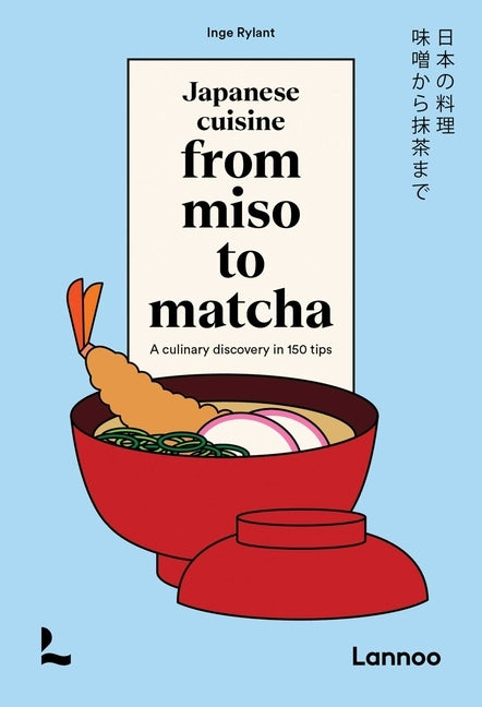 Japanese Cuisine. from Miso to Matcha: A Culinary Discovery in 150 Tips by Rylant, Inge