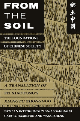 From the Soil: The Foundations of Chinese Society by Fei, Xiaotong