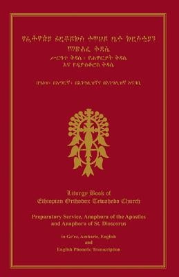 Liturgy Book Of Ethiopian Orthodox Tewahedo Church by Tafari, Ras