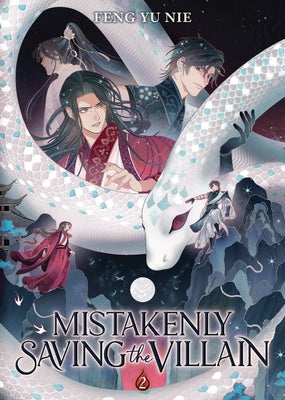 Mistakenly Saving the Villain (Novel) Vol. 2 by Feng Yu Nie