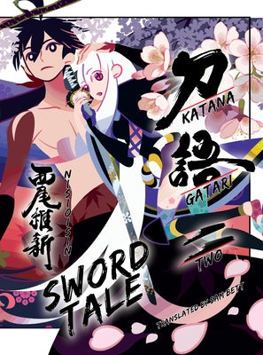 Katanagatari 2: Sword Tale by Nisioisin