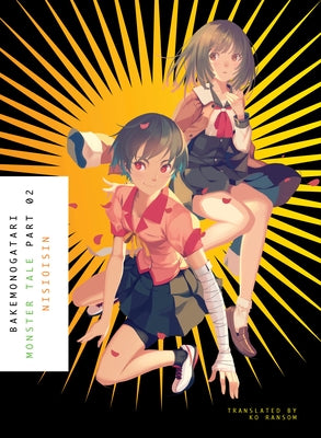 Bakemonogatari, Part 2 (Novel): Monster Tale by Nisioisin