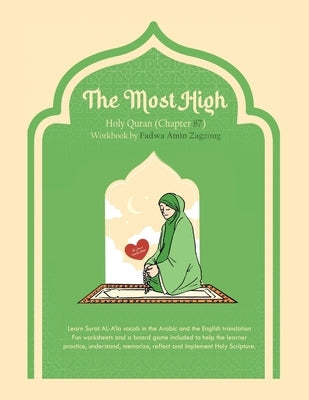 The Most High: Holy Quran (Chapter 87) Workbook by Zagzoug, Fadwa Amin