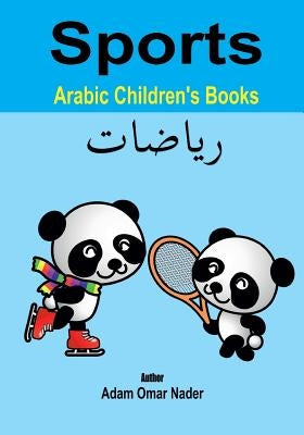 Arabic Children's Books: Sports by Nader, Adam Omar