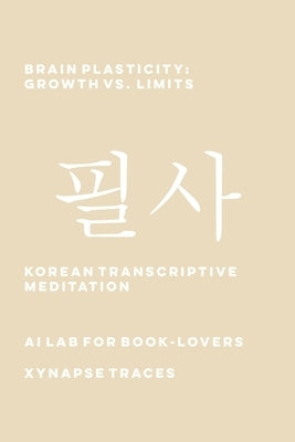 Brain Plasticity: Growth vs. Limits by Ai Lab for Book-Lovers