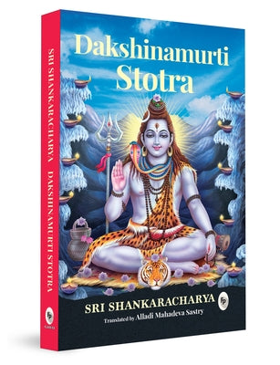 Dakshinamurti Stotra by Mahadeva Sastry, Alladi