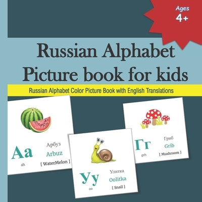 Russian Alphabet Picture book for kids: 33 Russian Alphabet Color Picture Book with English Translations Russian Language Learning Book for children P by Margaret, Mamma