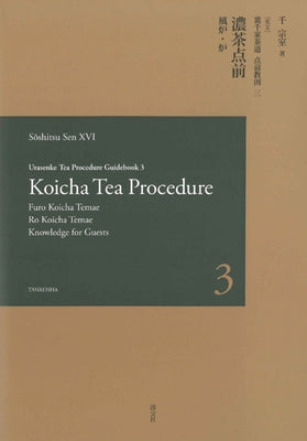 Urasenke Tea Procedure Guidebook 3 Koicha Tea Procedure by Sen, Soshitsu XV I.