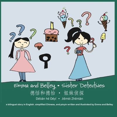 Emma and Belley-Sister Detectives: A Bilingual Story in English and Simplified Chinese: A Bilingual Story in English and Simplified Chinese: A Bilingu by Barrett, Emma