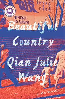 Beautiful Country: A Read with Jenna Pick: A Memoir by Wang, Qian Julie