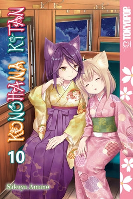 Konohana Kitan, Volume 10: Volume 10 by Amano, Sakuya