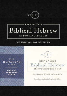 Keep Up Your Biblical Hebrew in Two Minutes a Day, Volume 1: 365 Selections for Easy Review by Kline, Jonathan G.