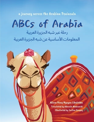 ABCs of Arabia: A Journey Across the Arabian Peninsula by Lihalakha, Alison Hong Nguyen