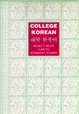 College Korean by Rogers, Michael C.