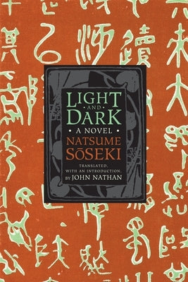 Light and Dark by Natsume, S&#333;seki