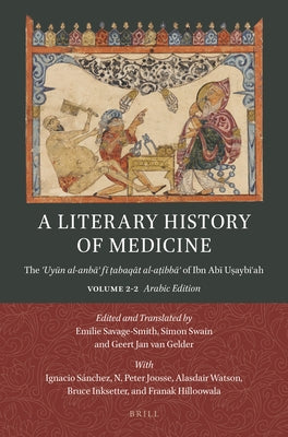 A Literary History of Medicine: The &#703;uy&#363;n Al-Anb&#257;&#702; F&#299; &#7789;abaq&#257;t Al-A&#7789;ibb&#257;&#702; Of Ibn Ab&#299; U&#7779;a by Savage-Smith, Emilie