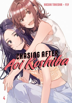 Chasing After Aoi Koshiba 4 by Takeoka, Hazuki