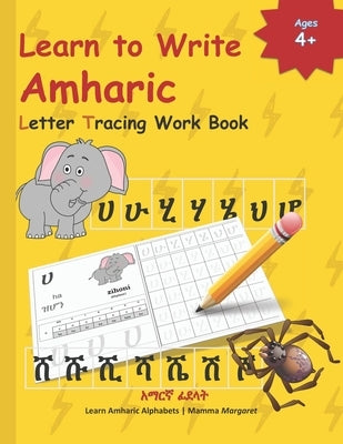 Learn to Write Amharic Letter Tracing Work Book: AMHARIC Alphabet Practice Workbook - Learn, Trace and Write AMHARIC Letters and words Learn AMHARIC A by Margaret, Mamma