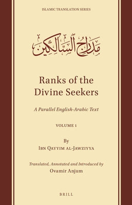 Ranks of the Divine Seekers by Ibnqayyimal-Jawziyya