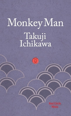 Monkey Man by Ichikawa, Takuji