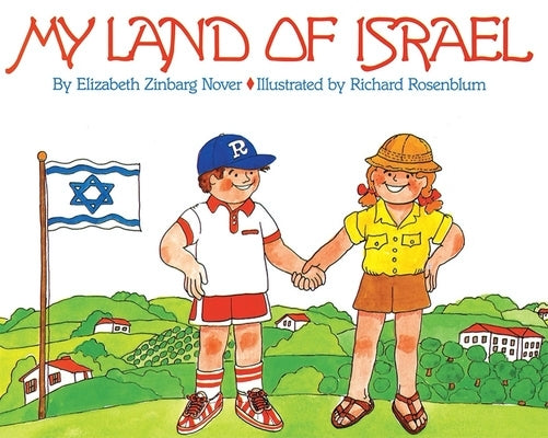 My Land of Israel by House, Behrman